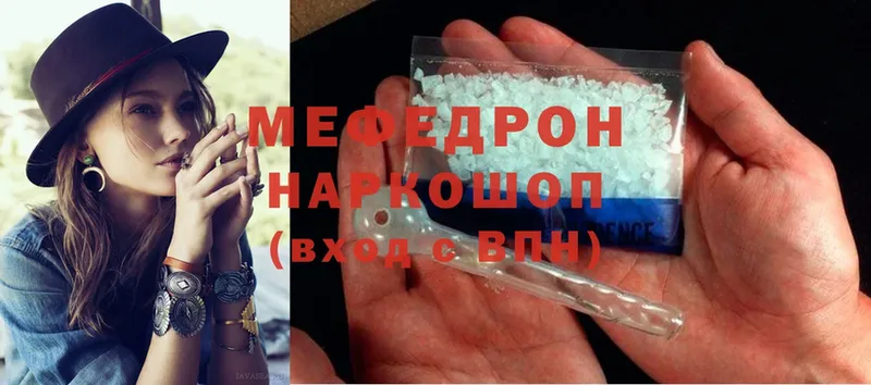 Названия наркотиков Добрянка Cocaine  МАРИХУАНА  APVP  ГАШ  Меф 