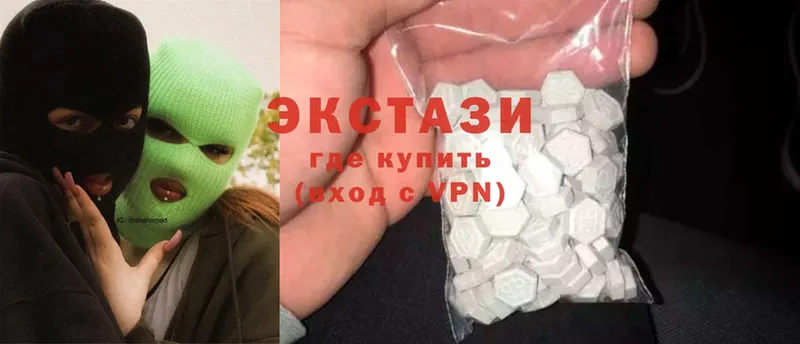 ОМГ ОМГ ссылки  Добрянка  Экстази 280 MDMA 