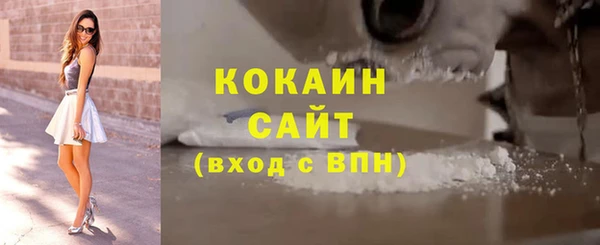 прущая мука Балахна