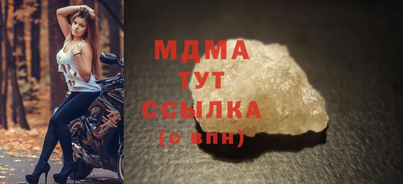 MDMA Molly  Добрянка 